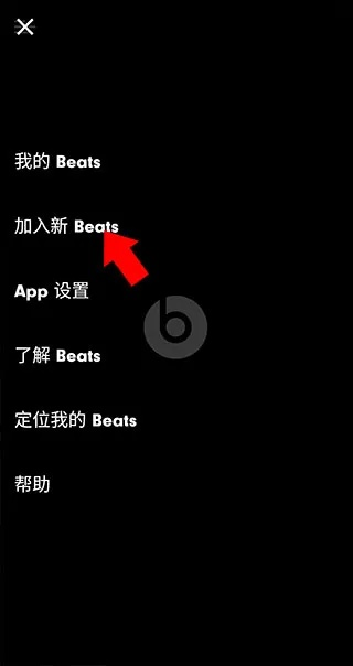 beats要激活码和云手机助手官方下载,资源整合策略 AR_v9.529