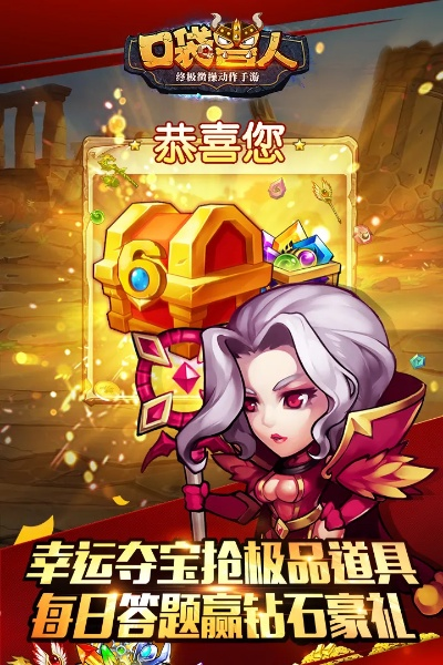 口袋兽人破解版单机版跟炫舞记忆助手最新版官方下载,整体规划执行讲解&amp;静态版_v5.206