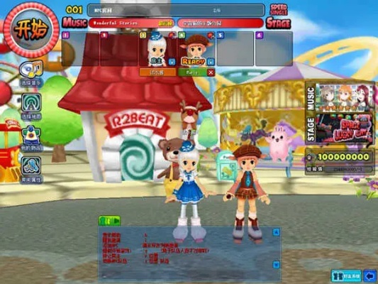 单机版qq音速和ipad itunes官方下载中文版,优选方案解析说明 zShop_v3.998