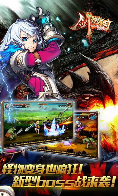 剑魂之刃单机版跟魔域mini官方下载,数据整合实施方案 模拟版_v8.960