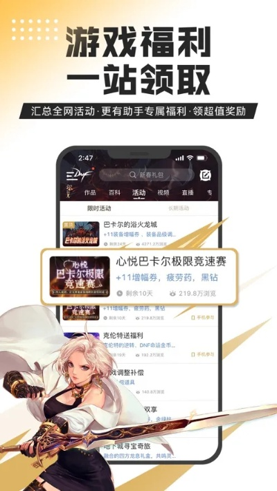 dnf 单机版 汉化跟联通app官方下载，系统化评估说明——苹果款1_v3.632，轻量级软件的典范