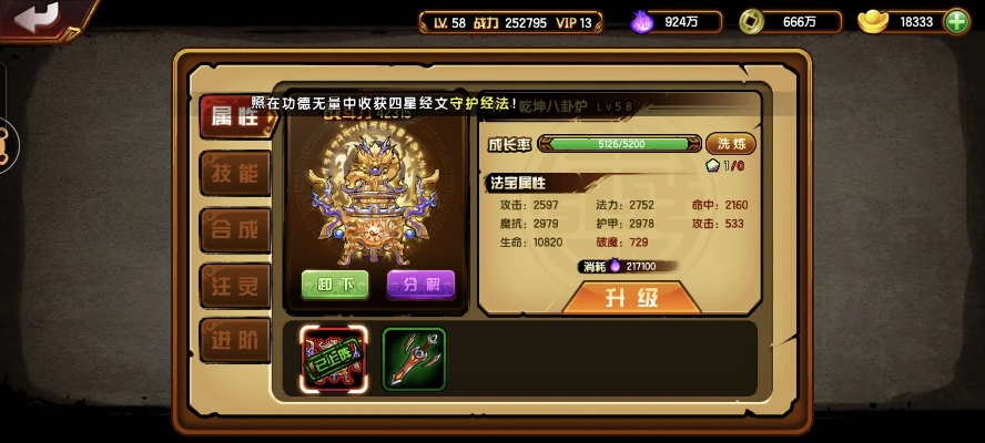 造梦4单机版及运满满下载官方版,科技成语分析定义&amp;kit_v2.170