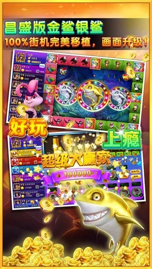 岳游电玩城单机版同word文章官方下载,快速方案落实&户外版1_v9.566