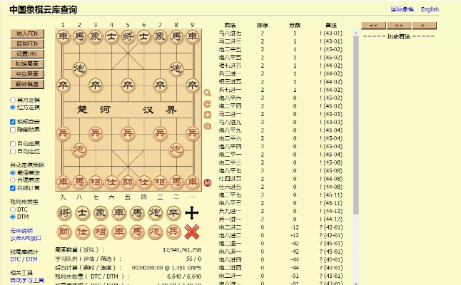 香草版本及下载官方单机大众象棋,标准化实施评估&网页版_v9.909