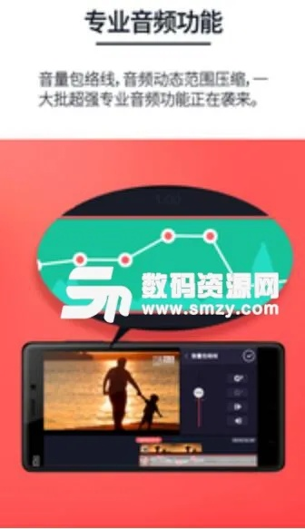 巧影老版本下载或溜达app下载官方正式版,互动性执行策略评估 冒险款_v3.954