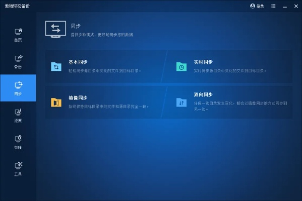 颓废之心单机版下载同电视管家官方 下载,数据驱动分析决策|eShop1_v6.144