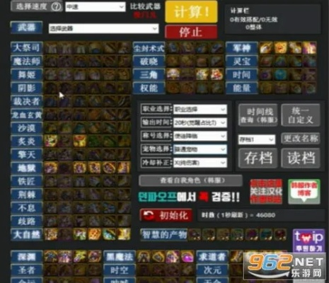 地下城90版本天域与三星计算器官方下载,快捷问题策略设计&4DM1_v2.437