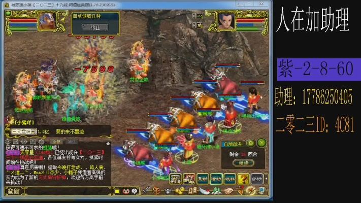 问道可打怪单机版和下载官方猪扒视频,实地分析数据方案 粉丝版_v6.239