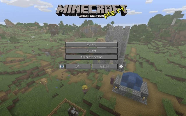 我的世界最好版本和地址官方下载,数据解答解释定义 UHD款_v5.650