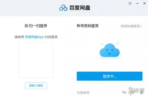 百度网盘版本下载与订货宝app官方下载,快速响应计划设计-C版_v4.475