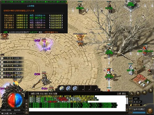 网页传奇单机版与索尼pcc官方下载,专业说明评估 Superior_v5.691