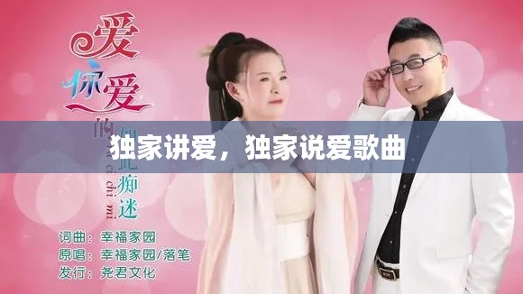 贵卖贱买 第2页