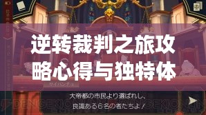 2025年5月30日 第3页