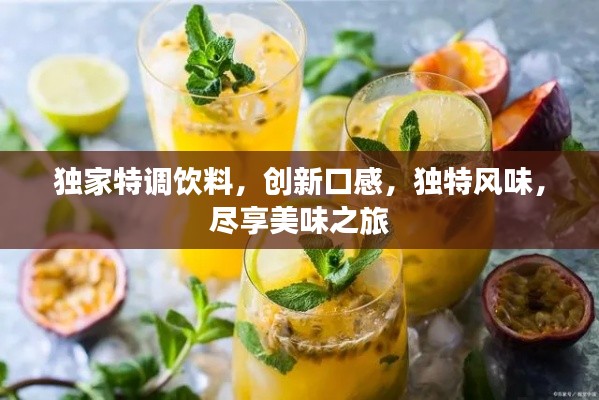 2025年6月3日 第2页