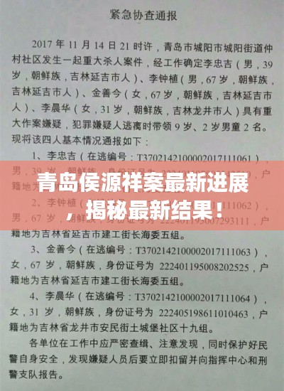 2025年6月5日 第2页