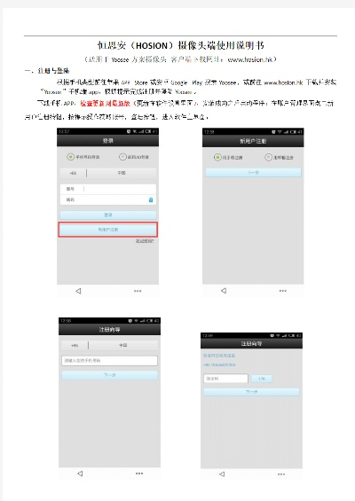 app应用 第74页