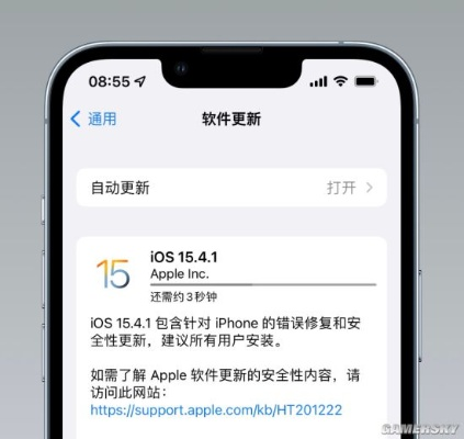 2025年10月10日 第8页