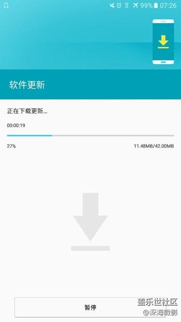 2025年10月11日 第17页