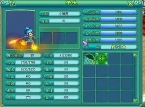神武版本，科技评估解析说明_PT_v9.448——行业标杆产品深度解析