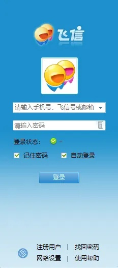 2025年10月11日 第16页