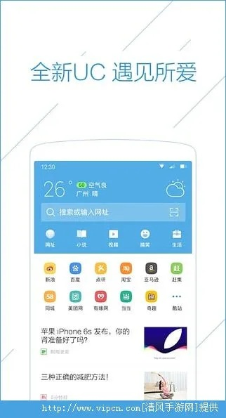 2025年10月11日 第12页