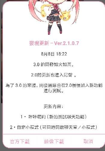 哔咔个版本,高效解析说明&amp;VIP_v3.963