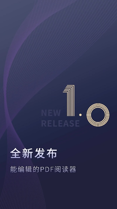 福昕官方下载,可持续实施探索|MT_v8.516
