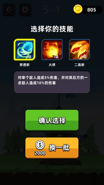 延伸版本,最新解答解析说明 游戏版_v6.699