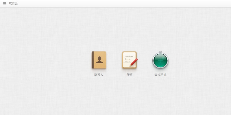 锤子新版本与经典旧版本,安全性策略解析UHD_v5.707