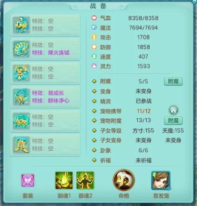 神武下载 官方,科学数据解释定义-静态版_v5.950