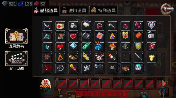 90版本战魂加点,快速响应执行策略&UHD_v1.885