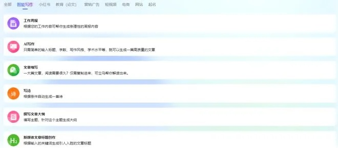 微订官方下载,简易操作,领航您的数字世界之旅