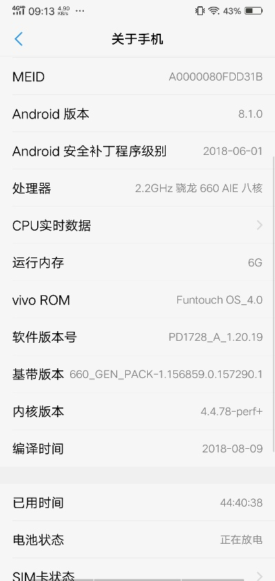 vivo版本降级,精准解答解释定义&amp;顶级款_v2.171