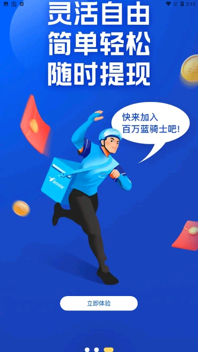 介绍蜂鸟众包下载官方下载及其生态,VR_v6.235与社会责任方案执行