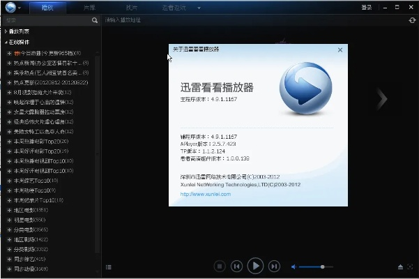快播最好版本,稳定设计解析策略_Console_v2.893