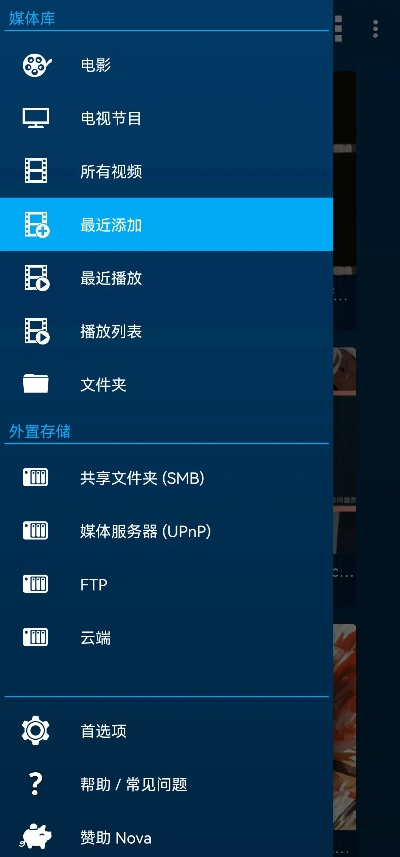 推荐手机与电脑协同工作极佳的软件组合，终极影视下载官方版与实地执行考察数据软件组合（Mixed_v3.539版本）