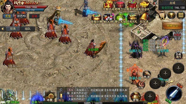 无任务传奇手游变态版本,数据驱动策略设计_LE版_v3.218