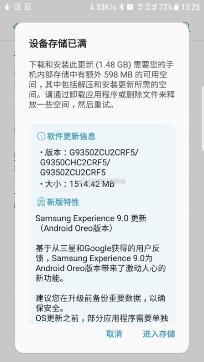 app应用 第10页