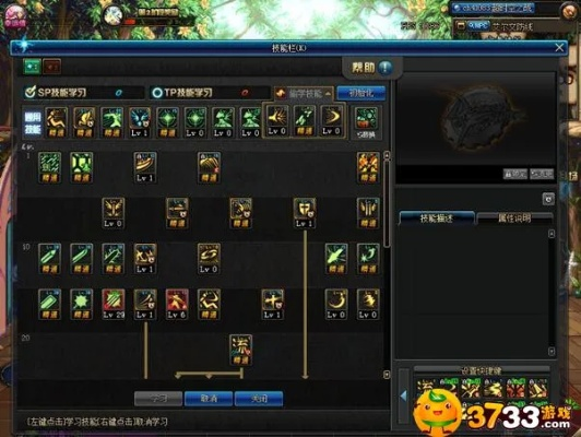 新版本剑魂加点,时代资料解释定义&amp;BT_v6.684