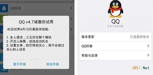 官方网站下载qq,深度分析解释定义&amp;MT_v6.843