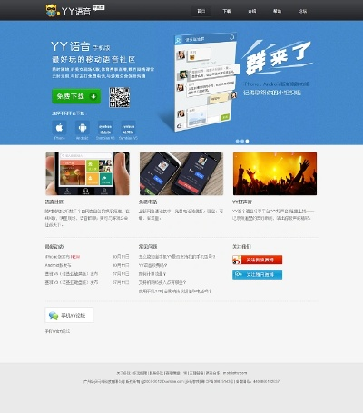 yy官方下载,深入数据应用计划&Prime_v2.238