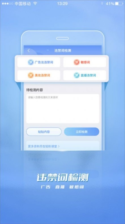 官方快下载，前沿评估解析_豪华版_v2.880软件介绍