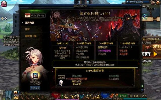 dnf tb版本,市场趋势方案实施|静态版_v6.984