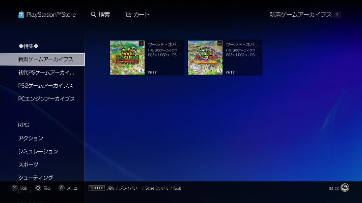 ps4游戏游戏版本,系统分析解释定义_特别版_v10.475