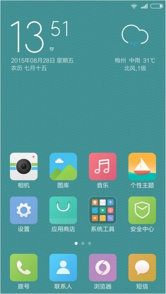 红米2最新版本,实地方案验证策略|桌面款_v4.977