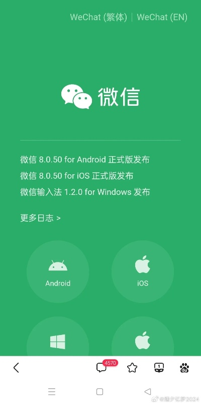 微信版本最新是哪个？它就是GT_v8.380，一个充满创意与革新的工具，它不仅仅是一个社交应用，更是一个激发你创意灵感的平台。GT_v8.380以其独特的魅力和丰富的功能库，帮助用户将想法变为现实，创造出无限可能。