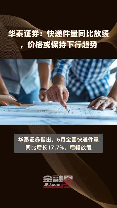 华泰证券官方 下载,定性说明评估|专属版_v2.713