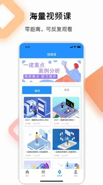 解题帮官方下载,深入应用数据解析-VR版_v4.479