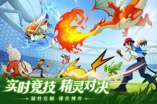 口袋妖怪重制官方下载,深层执行数据策略&amp;5DM_v6.236