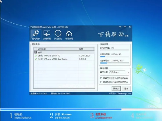 win7ie官方下载,全面计划执行_顶级款_v8.252